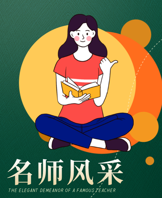 肏女生的逼教师风采